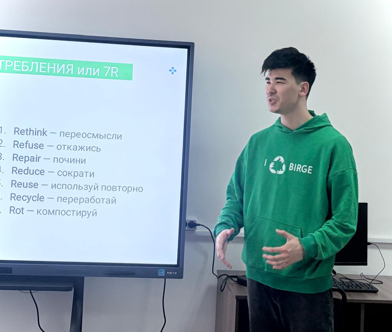 «Қоқысты дұрыс бөлу – біздің қолымызда!» атты эко-челлендж: ҚазҰУ-дағы жаңа бастама